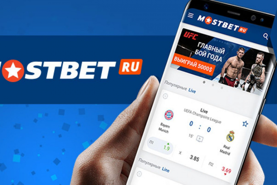 Zawody sportowe w Mostbet