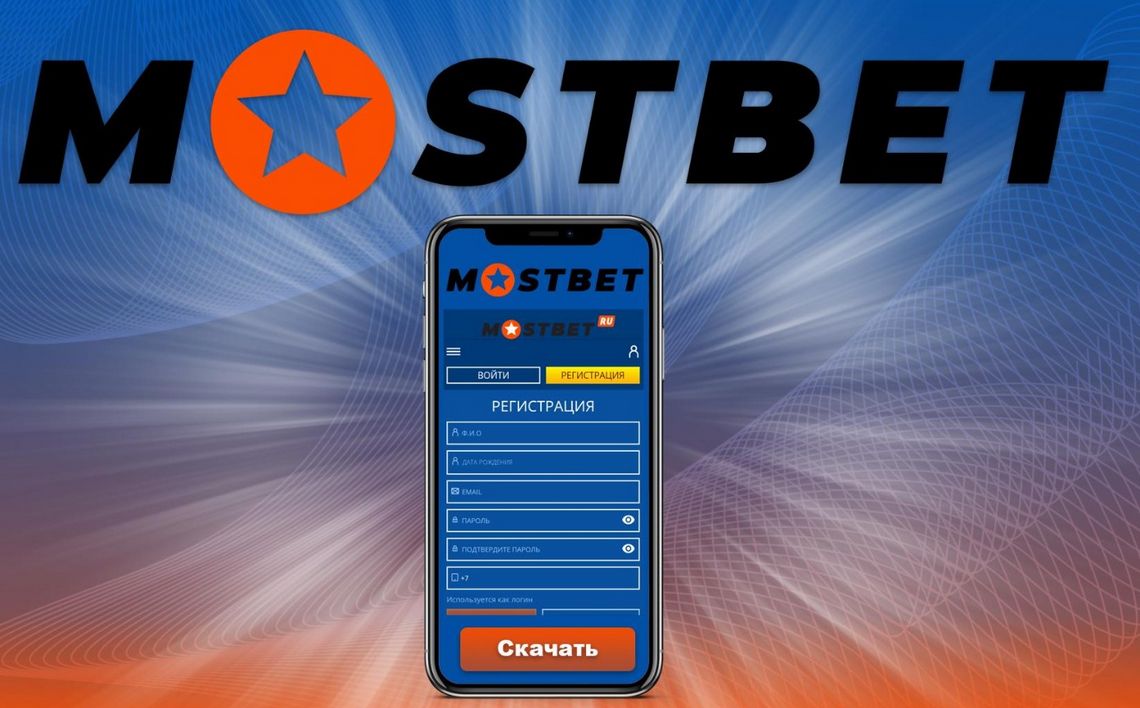 Zawody sportowe w Mostbet