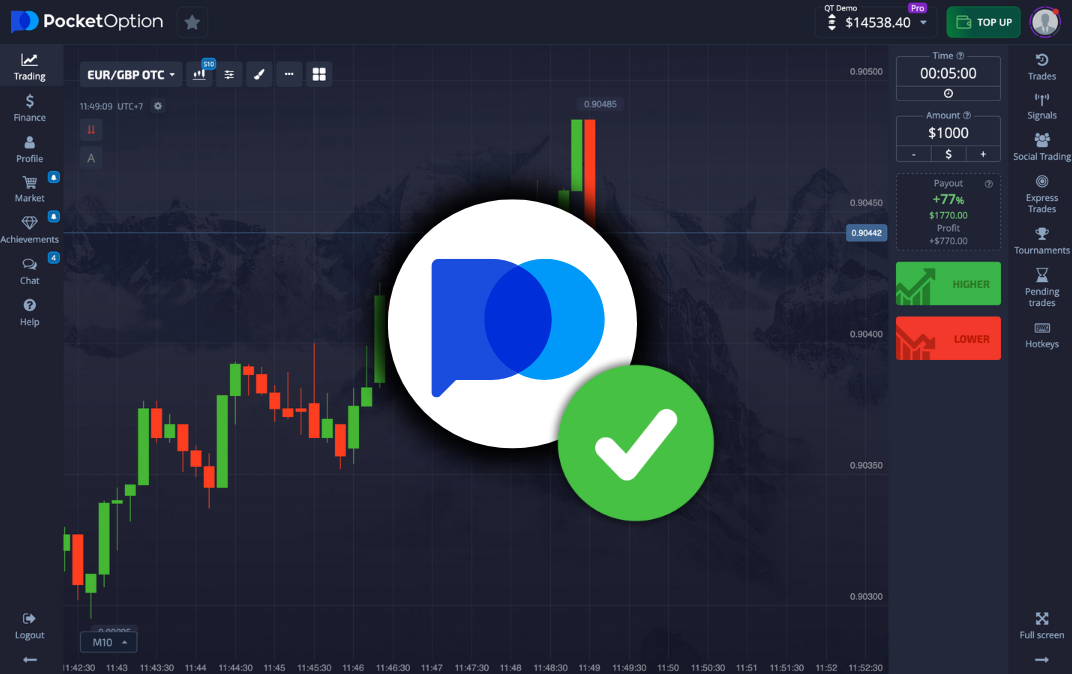 Pocket Option скачать Ваш Путеводитель по Торговле