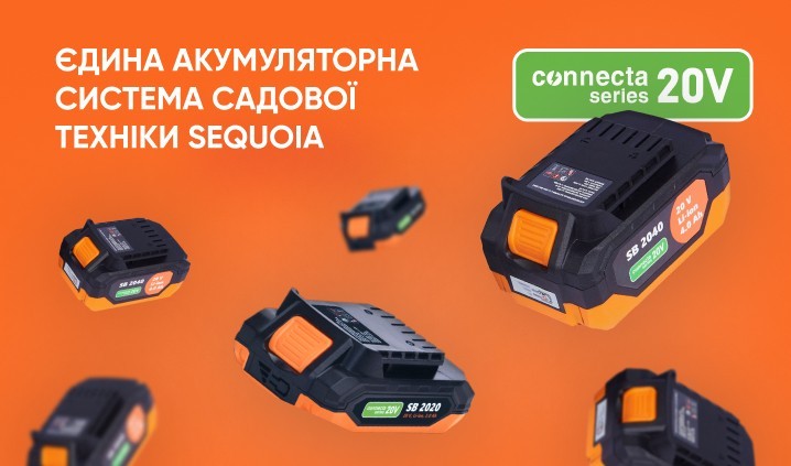 Електропилки Sequoia - Надійні та 32 Електропилки Sequoia - Надійні та 32