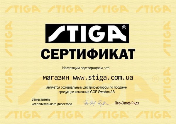 Купить бензиновую газонокосилку Stiga в 7