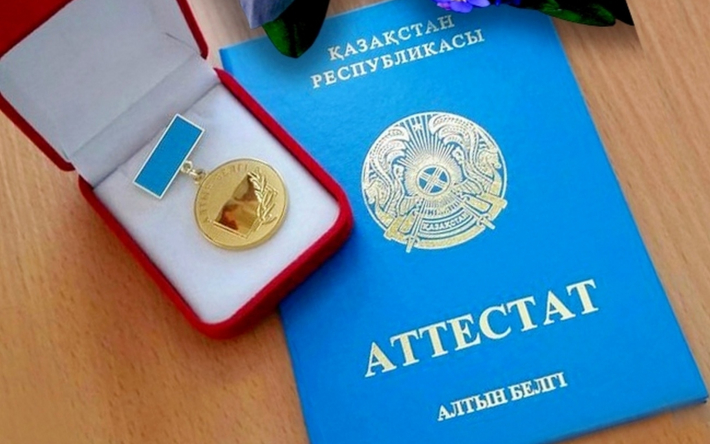 Купить диплом любого учебного заведения 94 Купить диплом любого учебного заведения 94