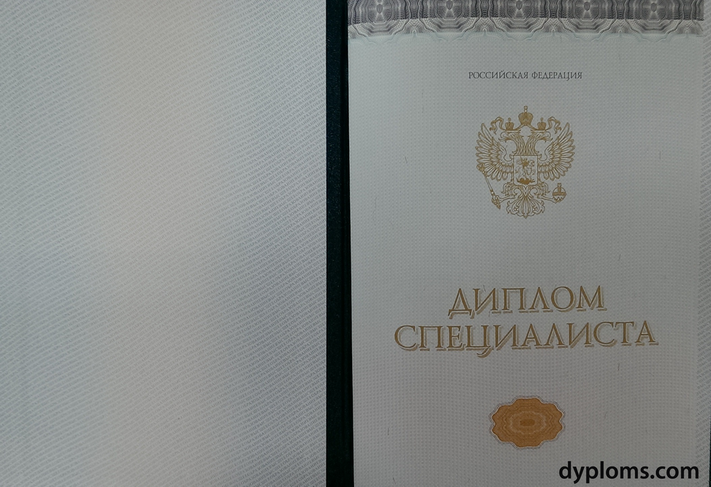 Купить диплом любого учебного заведения 94 Купить диплом любого учебного заведения 94