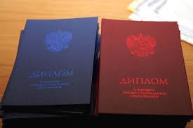Купить диплом стоматолога без предоплаты 1 Купить диплом стоматолога без предоплаты 1