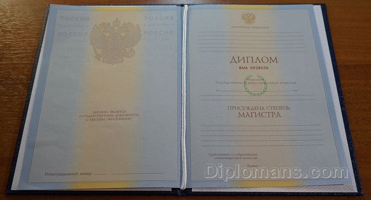 Купить диплом сварщика на бланке