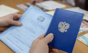 Купить диплом в Дзержинске официально