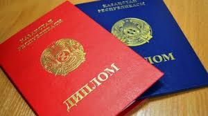 Купить диплом в Дзержинске официально