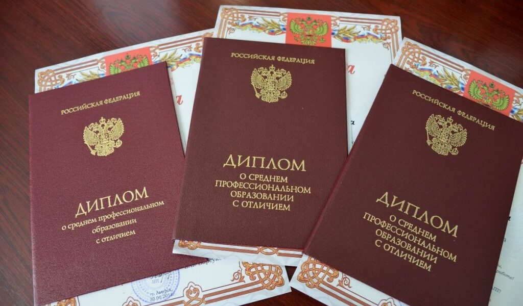 Купить диплом в Ростове-на-Дону настоящем 1 Купить диплом в Ростове-на-Дону настоящем 1