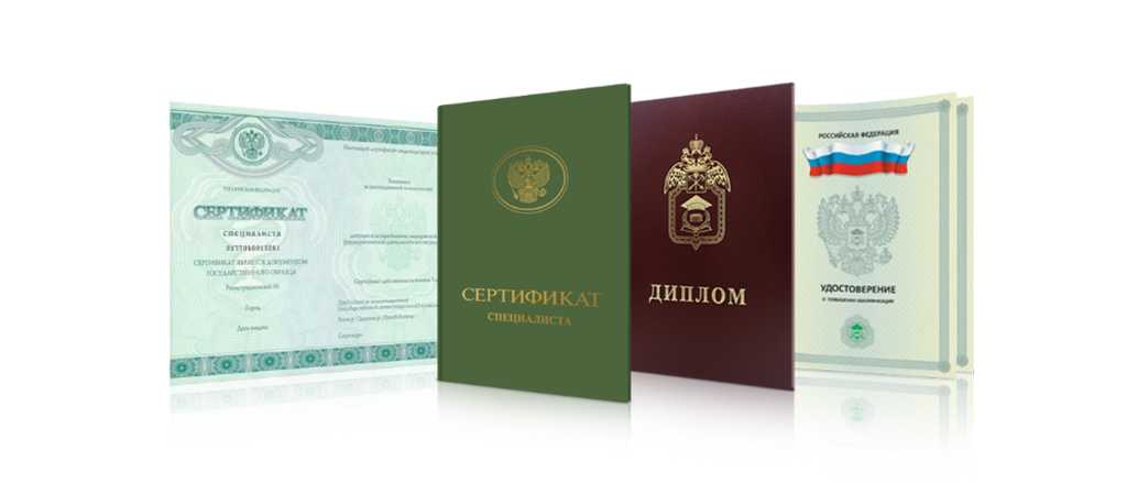 Купить диплом визажиста по доступной 3 Купить диплом визажиста по доступной 3