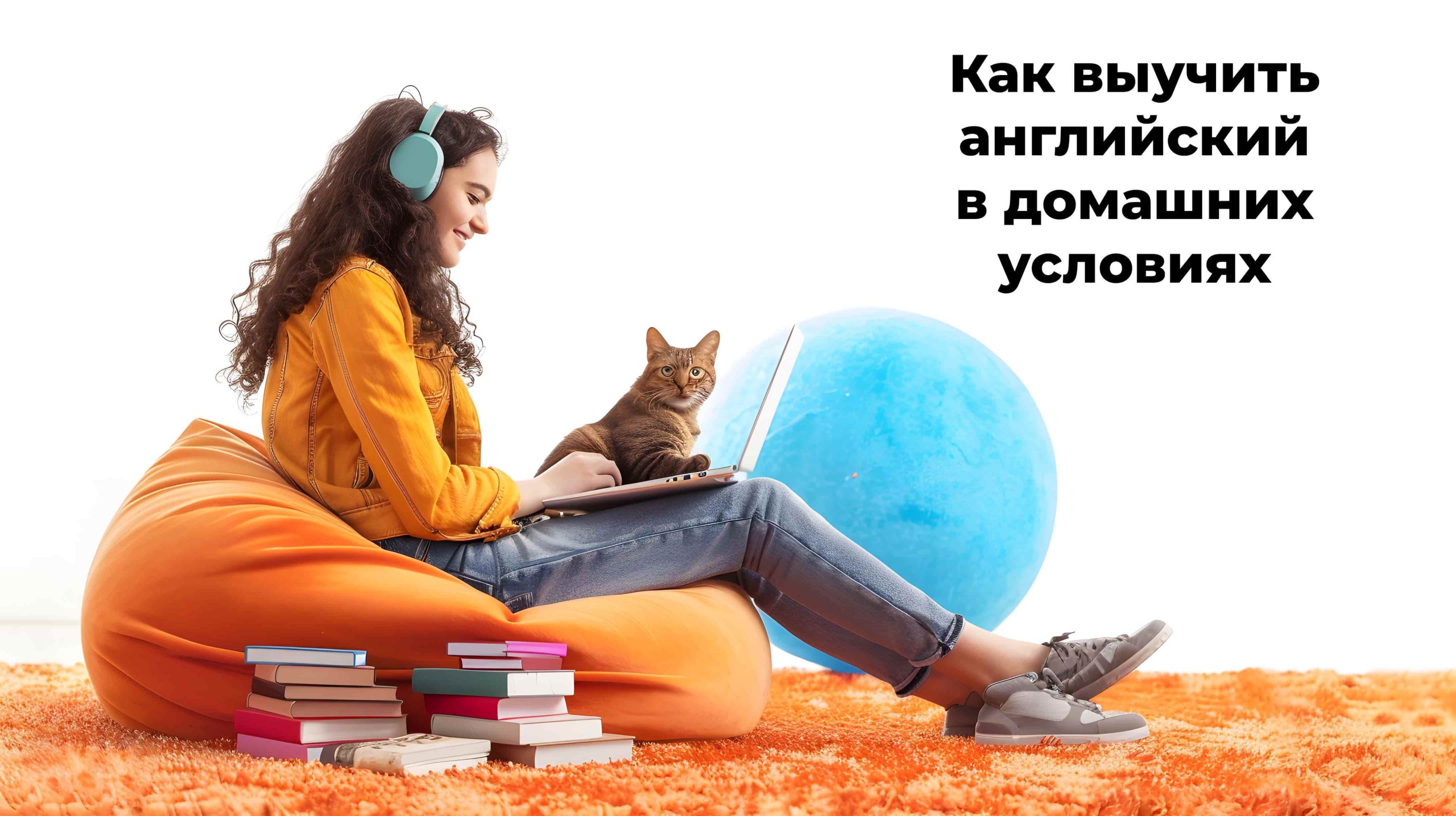 Онлайн-курси англійської мови 19 Онлайн-курси англійської мови 19