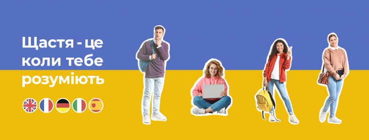 Онлайн-курси англійської мови 19 Онлайн-курси англійської мови 19