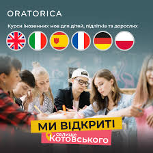 Онлайн-курсы английского языка учитесь с нами! Онлайн-курсы английского языка учитесь с нами!