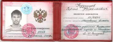 Приобрести диплом любого учебного заведения 61 Приобрести диплом любого учебного заведения 61