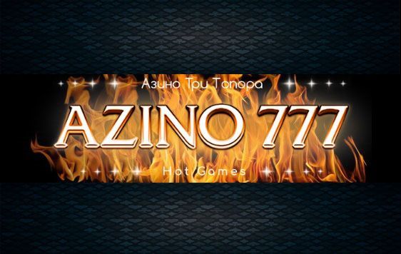 Ваш путь к удаче azino777 Ваш путь к удаче azino777