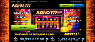 Всё о казино casino azino777 - ваш путь к удаче Всё о казино casino azino777 - ваш путь к удаче