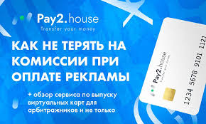 медиа про арбитраж эволюция, тренды и практики