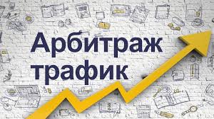 Сколько зарабатывают арбитражники 3