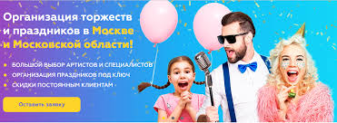 Свадебное агентство в Москве 8 Свадебное агентство в Москве 8