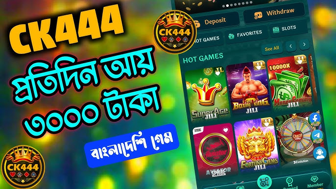 Explore the Exciting World of CK444 bet