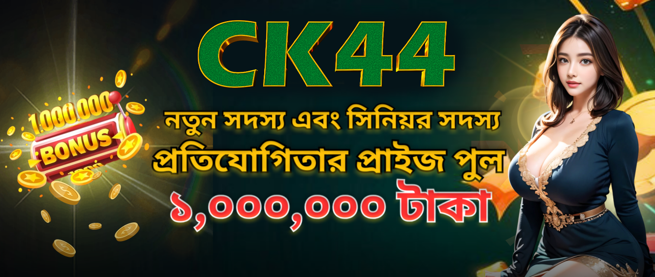 Explore the Features of CK444 app Your Ultimate Gaming Companion