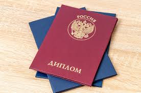 Купить диплом техникума как избежать проблем и сделать правильный выбор Купить диплом техникума как избежать проблем и сделать правильный выбор