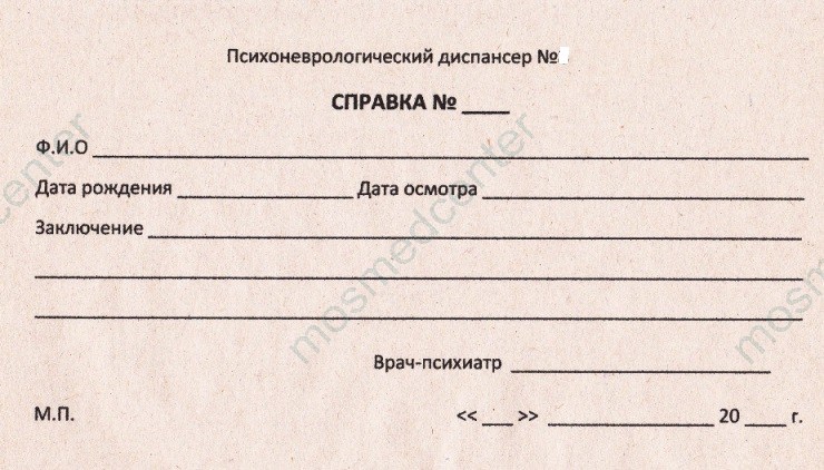 Прием хирурга-онколога - как проходит Прием хирурга-онколога - как проходит