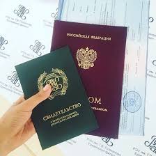 Заказать бумагу срочно 21