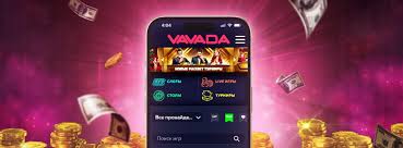Вавада Кошелек Как использовать для онлайн-игр и платежей