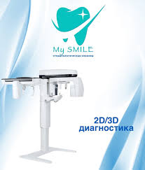 Удаление зубов что нужно знать перед процедурой -996288155 Удаление зубов что нужно знать перед процедурой -996288155