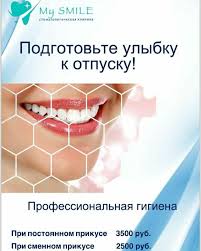 Удаление зубов показания, этапы и восстановление